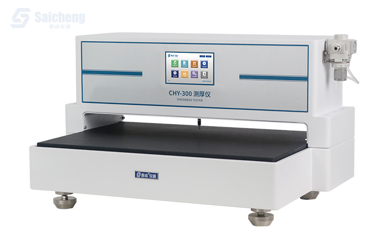 高精度測厚儀_機(jī)械接觸式測厚儀
